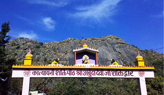 ARBUDA DEVI TEMPLE